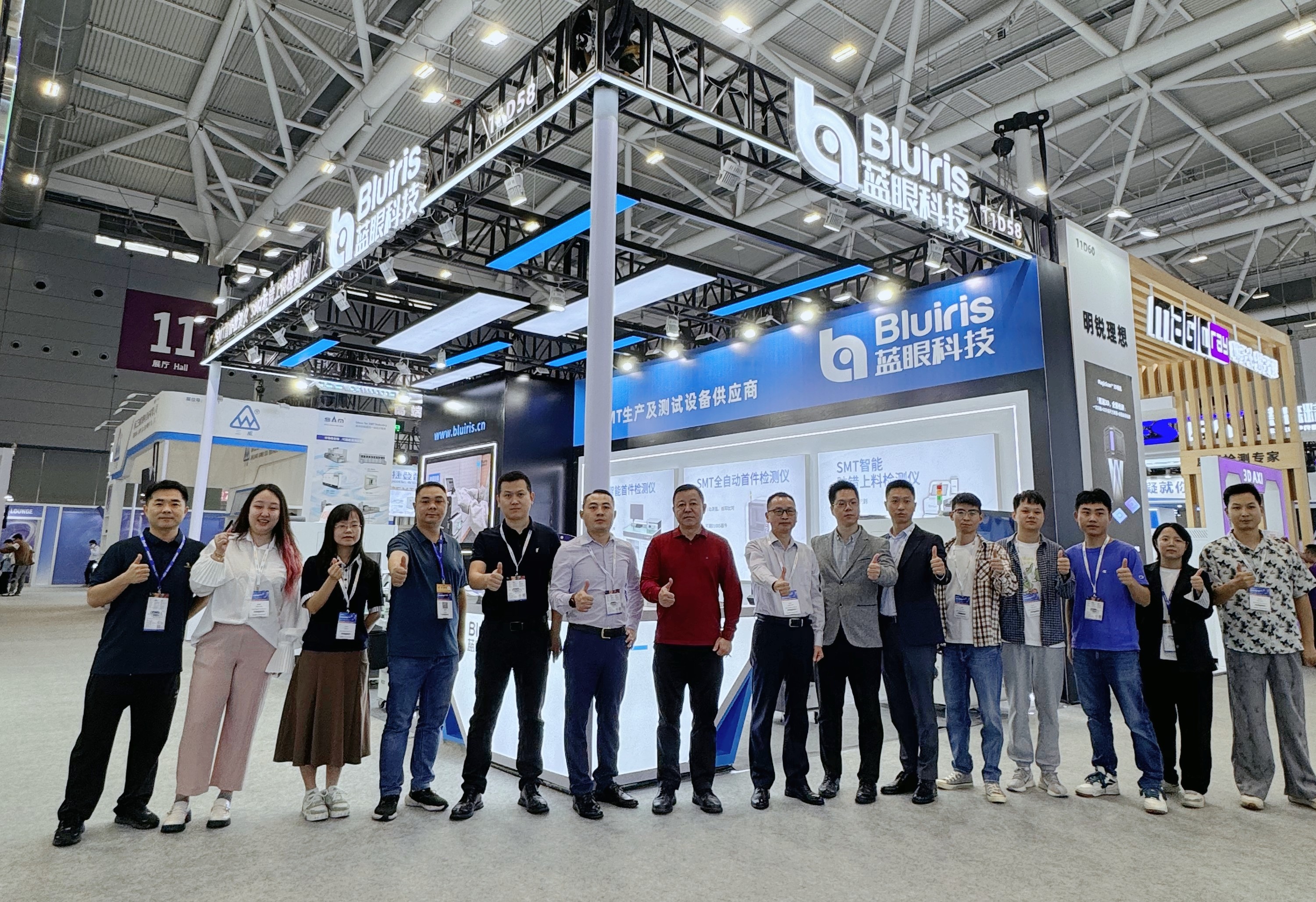 beat365在线唯一官网参加2025深圳NEPCON展